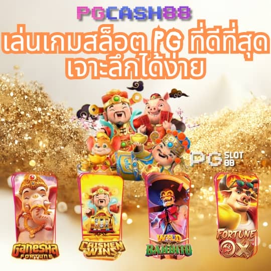 เว็บหวยออนไลน์บาทละ1000