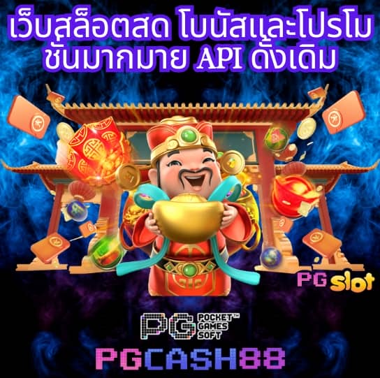 เว็บหวยออนไลน์บาทละ1000