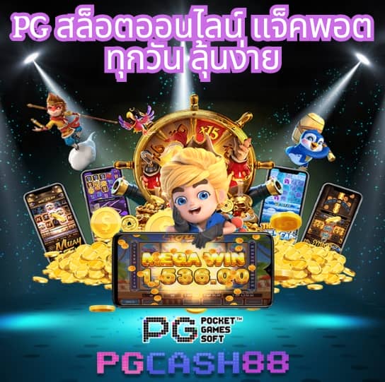 เว็บหวยออนไลน์บาทละ1000